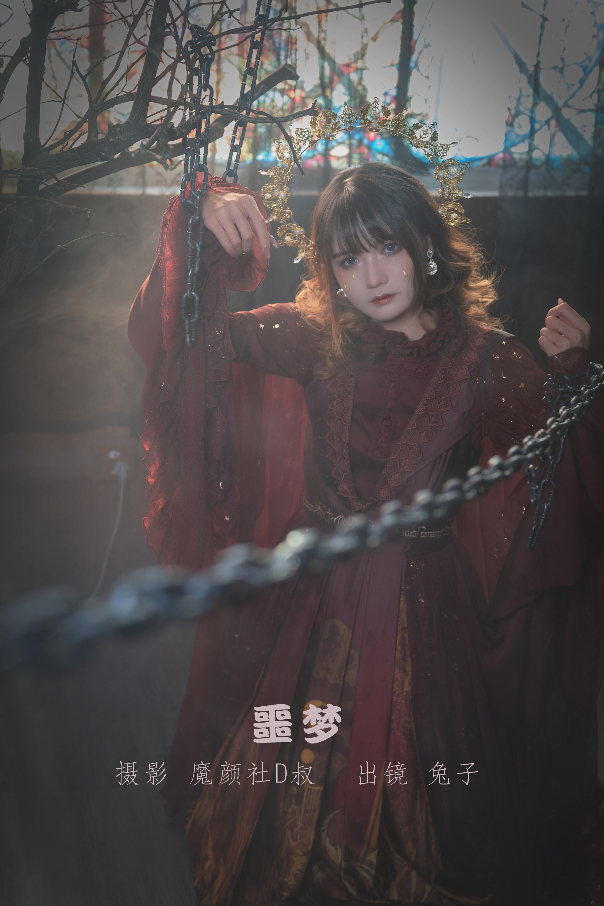 兔子Zzz不吃胡萝卜 - NO.015 噩梦 [34P]-XikXak
